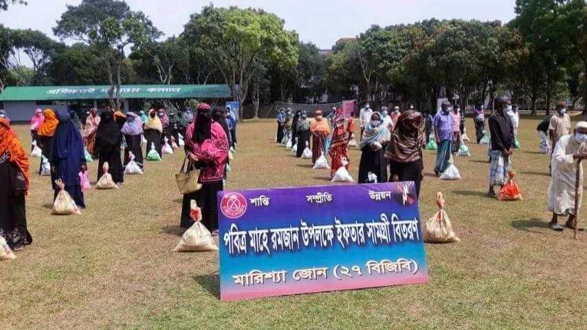 বাঘাইছড়িতে দেড় শতাধিক পরিবারে মারিশ্যা জোনের ইফতার সামগ্রী বিতরন