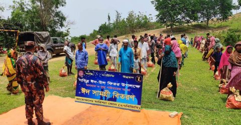 ঈদুল ফিতর উপলক্ষে মারিশ্যা জোনের ঈদ সামগ্রী বিতরণ