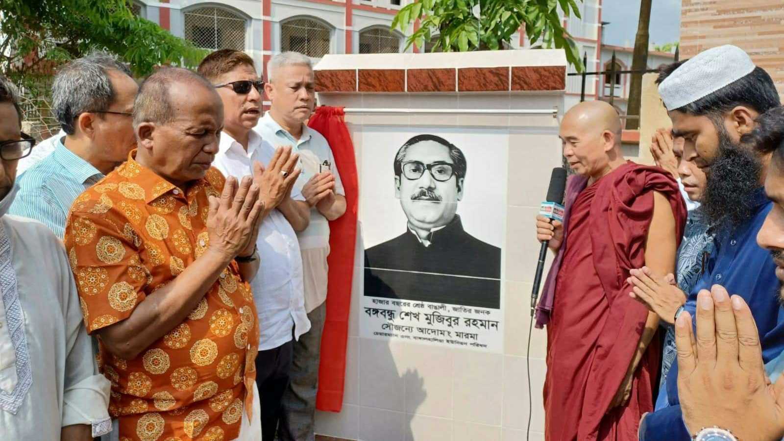 বাঙ্গালহালীয়াতে বঙ্গবন্ধু শেখ মুজিবুর রহমান ও শেখহাসিনা ম্যুরাল ভিত্তি স্থাপন উদ্বোধন