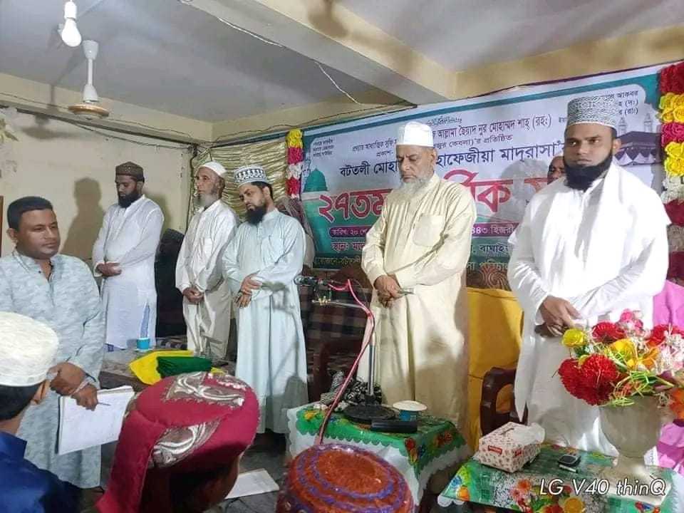 বটতলী মোহাম্মদীয়া হাফেজীয়া মাদ্রাসার বার্ষিক সভা সম্পন্ন