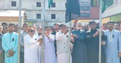 বাঘাইছড়িতে আওয়ামীলীগের জাতীয় শোক দিবস পালন