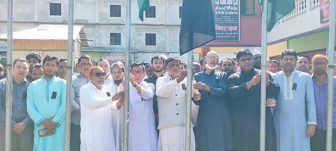 বাঘাইছড়িতে আওয়ামীলীগের জাতীয় শোক দিবস পালন