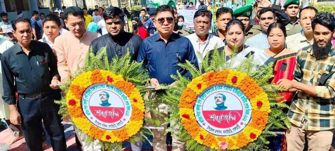 বাঘাইছড়ি উপজেলা প্রশাসনের জাতীয় শোক দিবস পালন