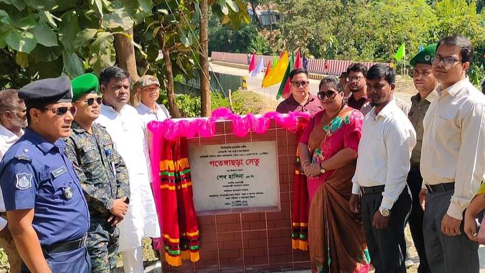 পতেঙ্গাছড়া সেতুর(বেইলী ব্রিজ) শুভ উদ্বোধন করেন প্রধান মন্ত্রী শেখ হাসিনা