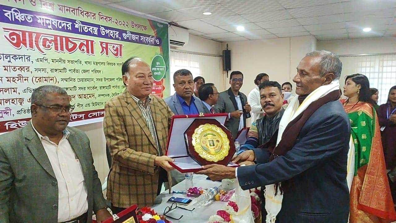 ওয়ার্ল্ড পীস এন্ড হিউম্যান রাইটস সোসাইটির গুণীজন সম্মননা পেলেন দিলীপ কুমার দাশ