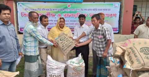 বাঘাইছড়িতে প্রান্তিক চাষীদের মাঝে কৃষি প্রনোদনা ধানের বীজ ও সার বিতরণ