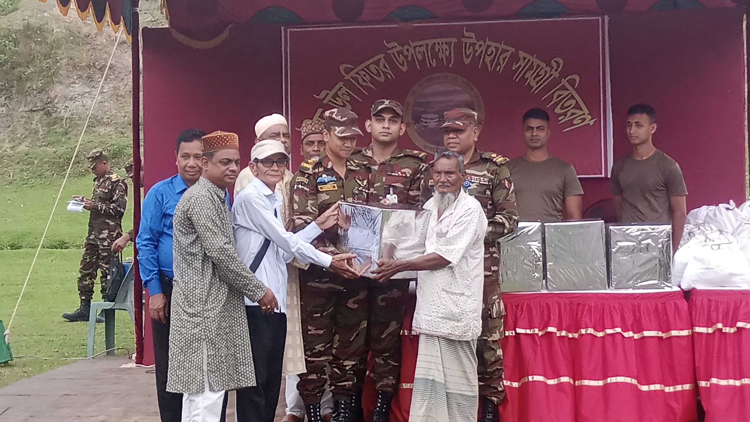 ঈদুল ফিতর উপলক্ষে বাঘাইহাট জোনের ঈদ সামগ্রী বিতরণ