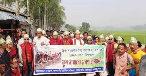 বঙ্গলতলীতে কাচালং নদীতে ফুল ভাসিয়ে ফুল বিজু উদযাপন