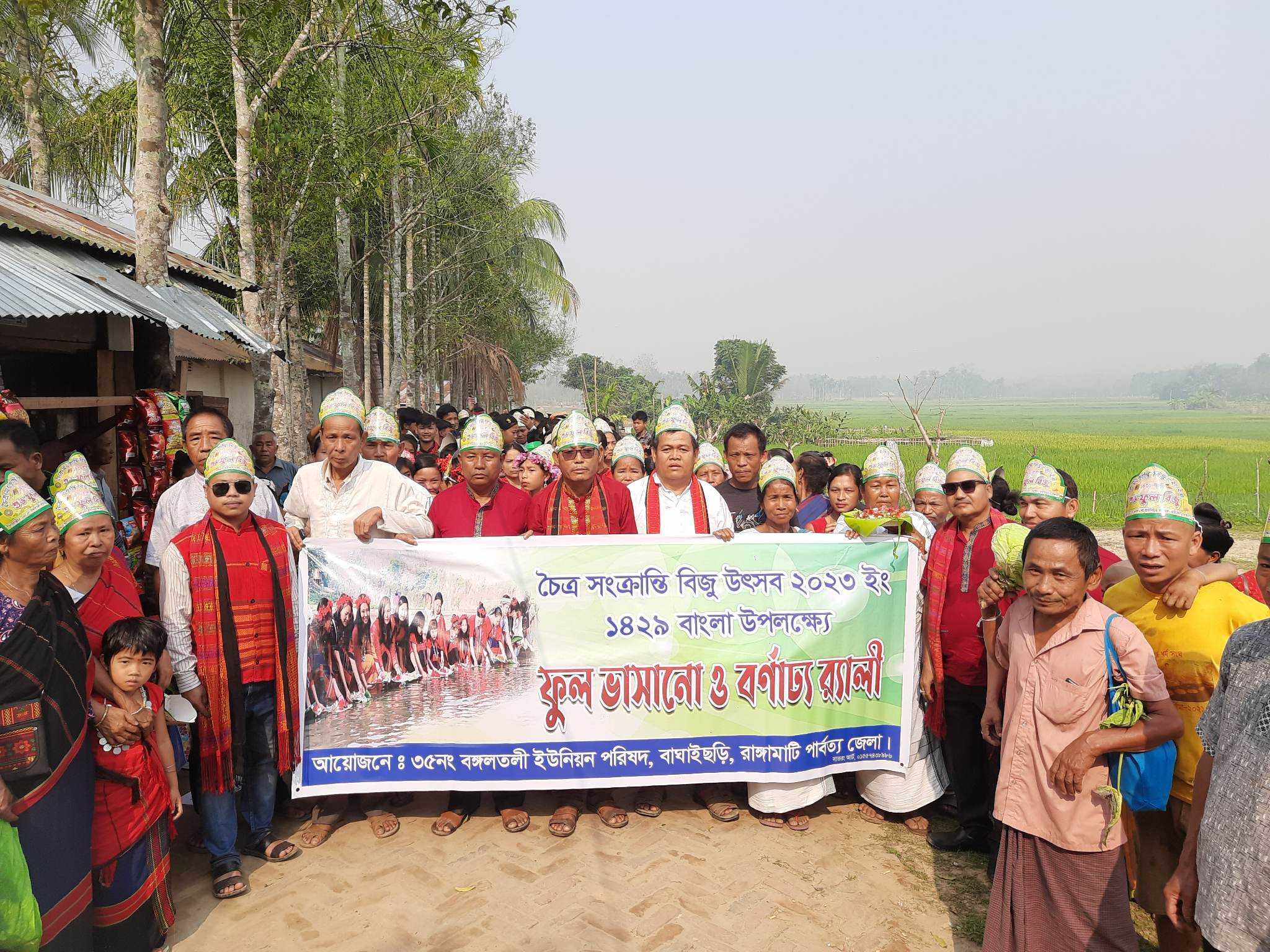 বঙ্গলতলীতে কাচালং নদীতে ফুল ভাসিয়ে ফুল বিজু উদযাপন