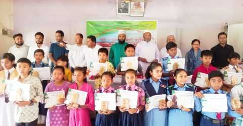 বাঘাইছড়িতে শহীদ হালিম-লিয়াকত স্মৃতি বৃত্তি পরীক্ষার সনদ ও পুরস্কার বিতরণী অনুষ্ঠান সম্পন্ন