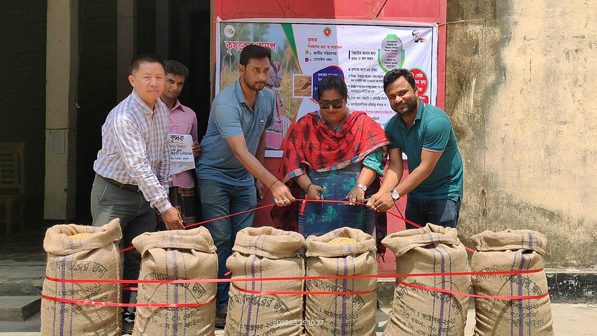 বাঘাইছড়িতে অনলাইন এ্যাপের মাধ্যমে কৃষকের কাছ থেকে ধান সংগ্রহ শুরু