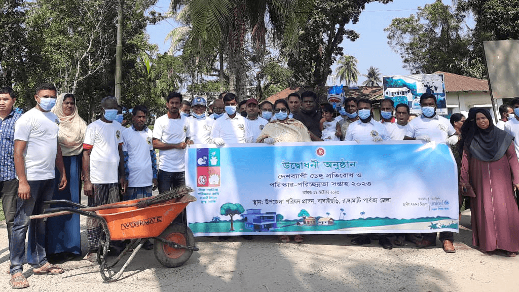 বাঘাইছড়িতে ডেঙ্গু প্রতিরোধে পরিস্কার পরিচ্ছন্নতা সপ্তাহ উদ্বোধন