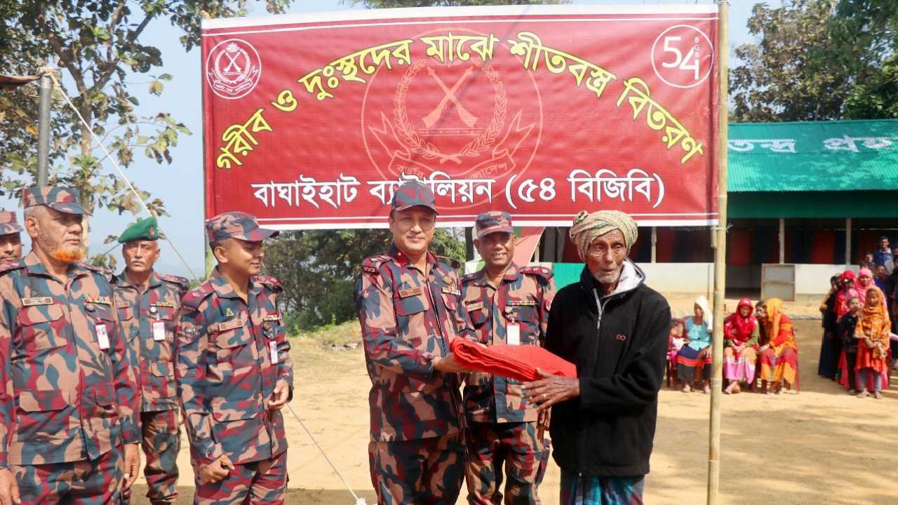 সাজেকে শতাধিক পরিবারে ৫৪ বিজিবির শীতবস্ত্র বিতরণ