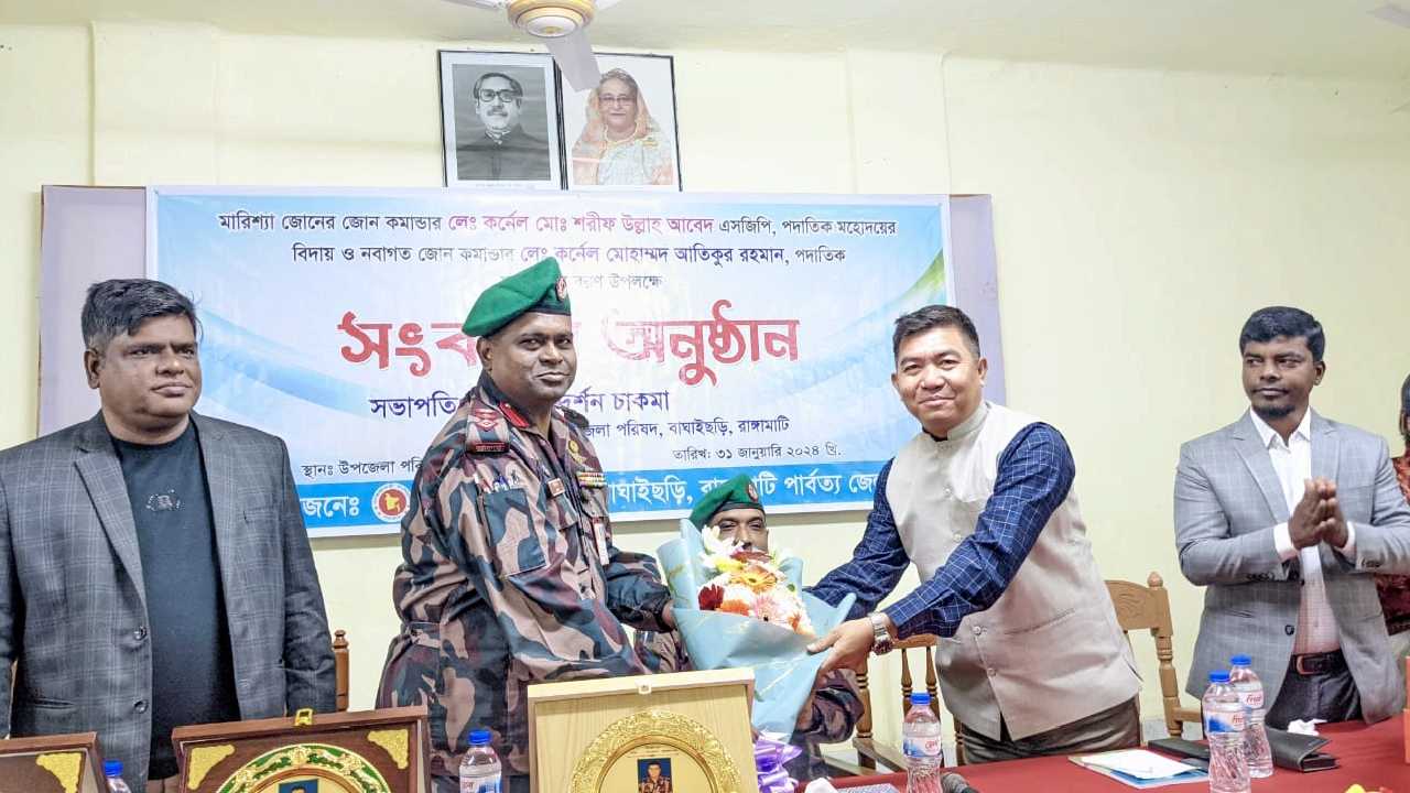 মারিশ্যা জোনের জোন অধিনায়কের বিদায় ও বরণ অনুষ্ঠান