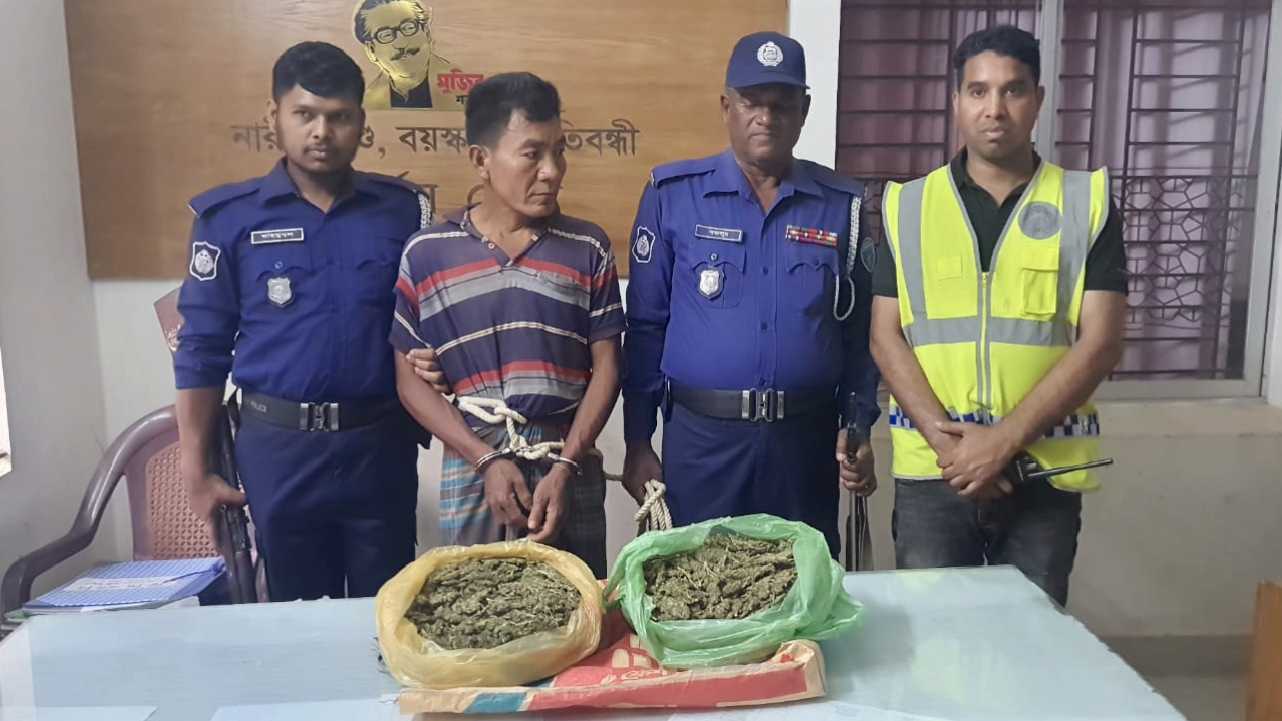 বাঘাইছড়িতে প্রায় দুই কেজি গাঁজা সহ আটক ১