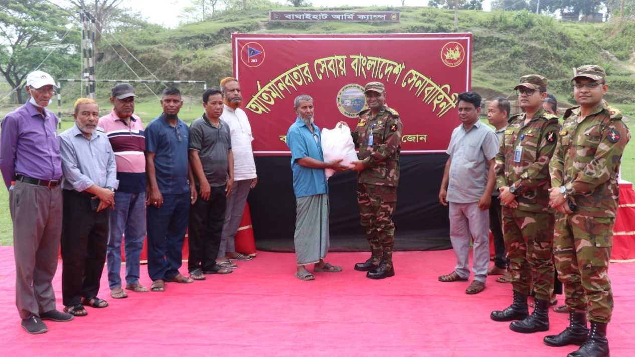 ঈদুল ফিতর উপলক্ষে সেনাবাহিনীর বাঘাইহাট জোনের ঈদ উপহার প্রদান