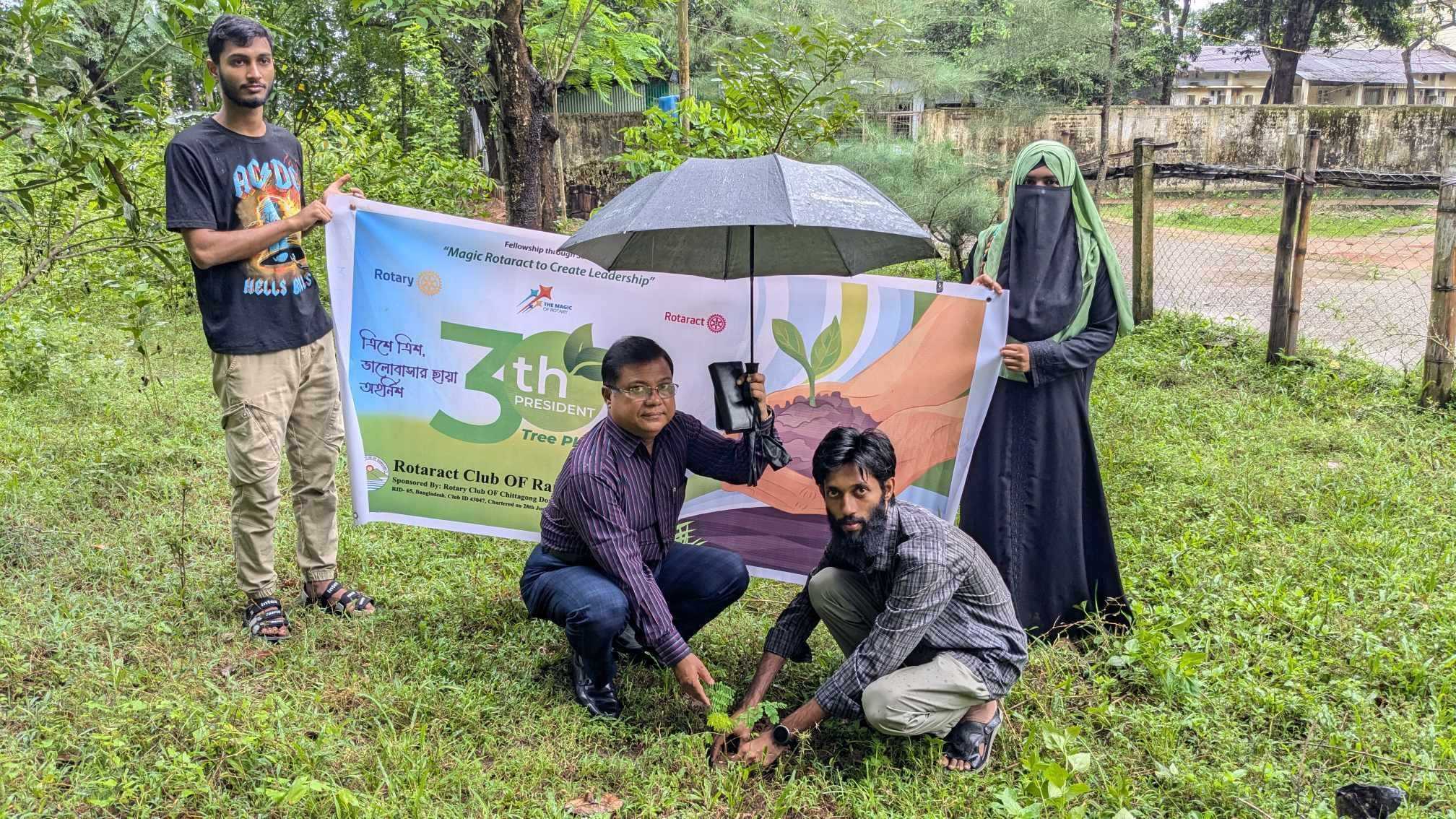 রোটার‍্যাক্ট ক্লাব অব রাঙামাটির বৃক্ষ রোপণ কর্মসূর্চি পালন