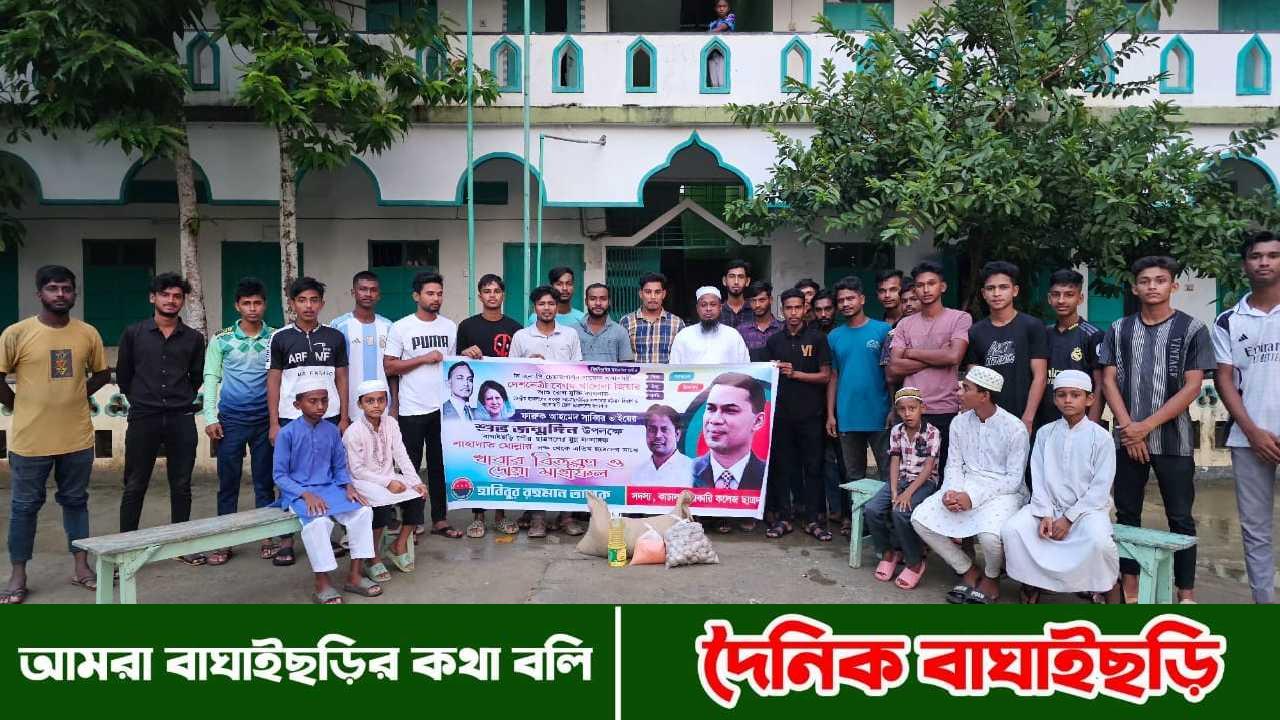 খালেদা জিয়ার রোগমুক্তি ও ছাত্রদল সভাপতি সাব্বির এর জন্মদিনে দোয়া মাহফিল