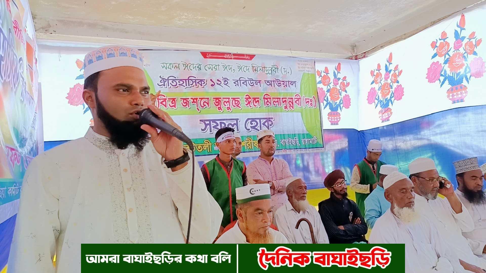 মারিশ্যা বড় হুজুর কেবলার নির্দেশিত ঐতিহাসিক জশনে জুলুস ঈদে মিলাদুন্নবী (দঃ) পালিত