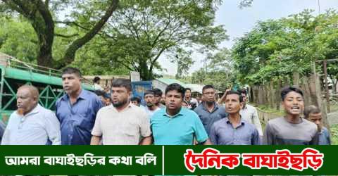 স্বেচ্ছাসেবক দলের কেন্দ্রীয় সভাপতি এস এম জিলানীর গাড়ি বহরে হামলার প্রতিবাদে সাজেকে বিক্ষোভ