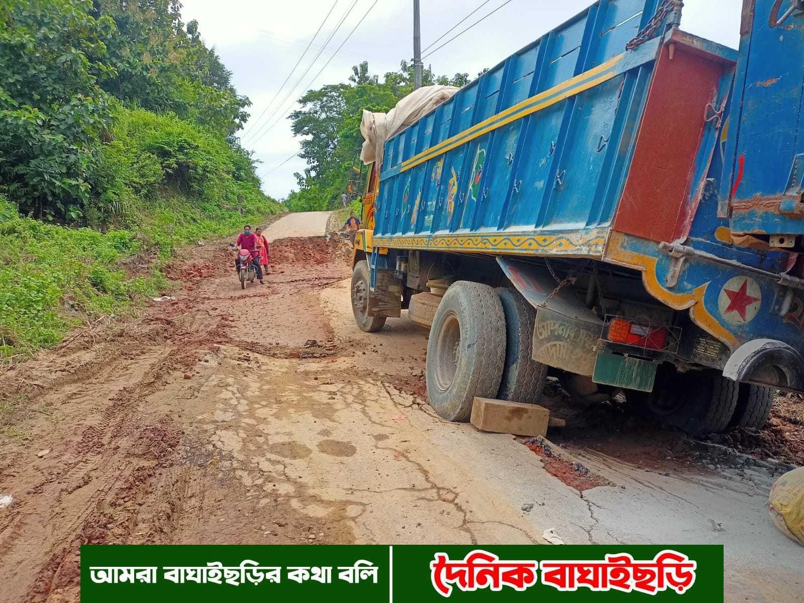 মারিশ্যা-দীঘিনালা সড়কের মাটি ডেবে গিয়ে যানচলাচলে দূর্ভোগ