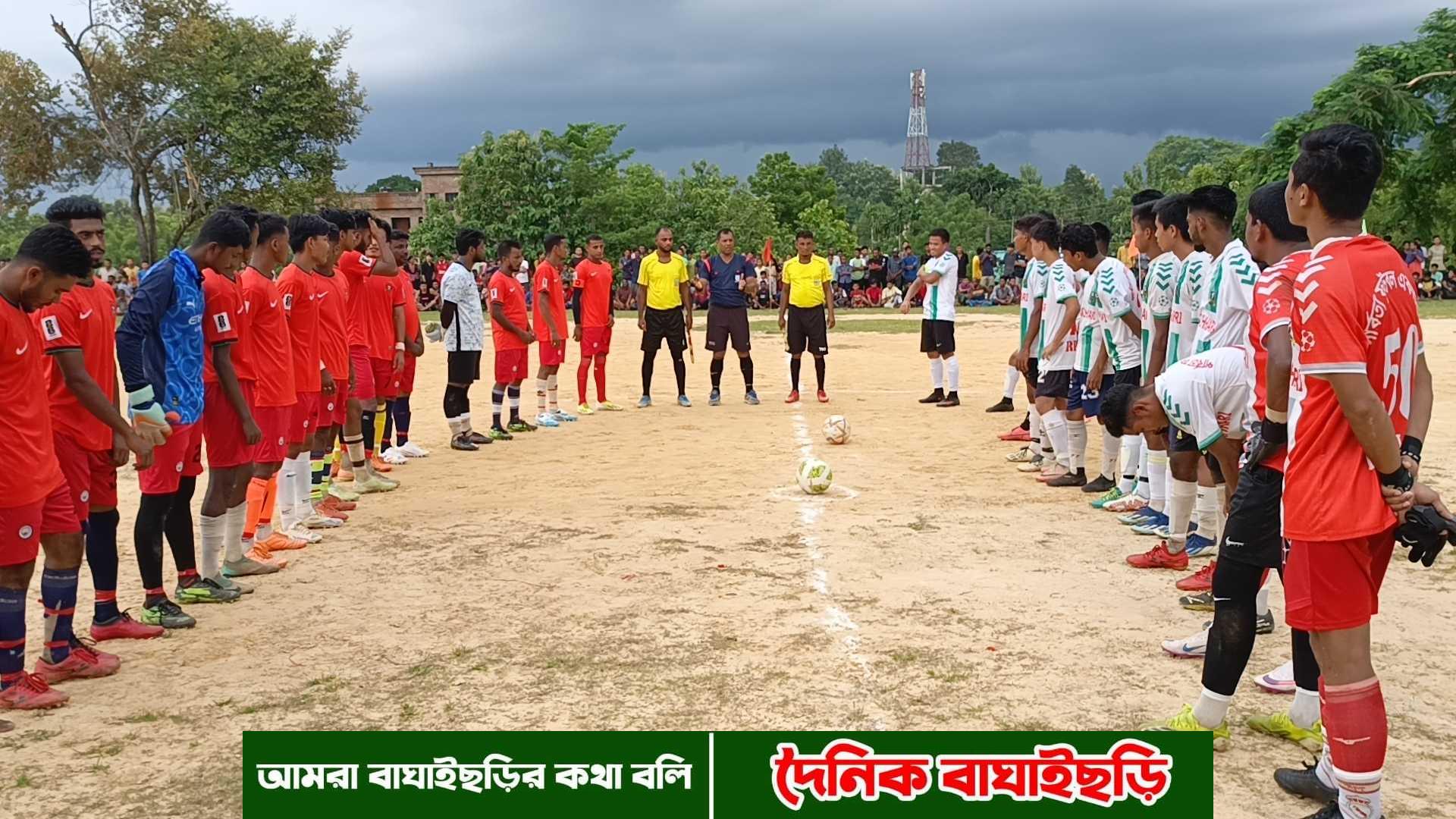 আরাফাত রহমাম কোকো স্মৃতি স্মরণে উগলছড়িতে প্রীতি ফুটবল ম্যাচ 