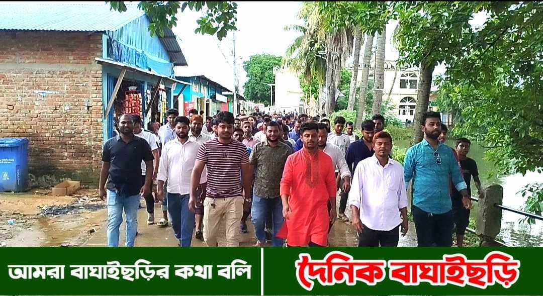 নিরবিচ্ছিন্ন বিদ্যুতের দাবীতে বাঘাইছড়িতে বিক্ষোভ