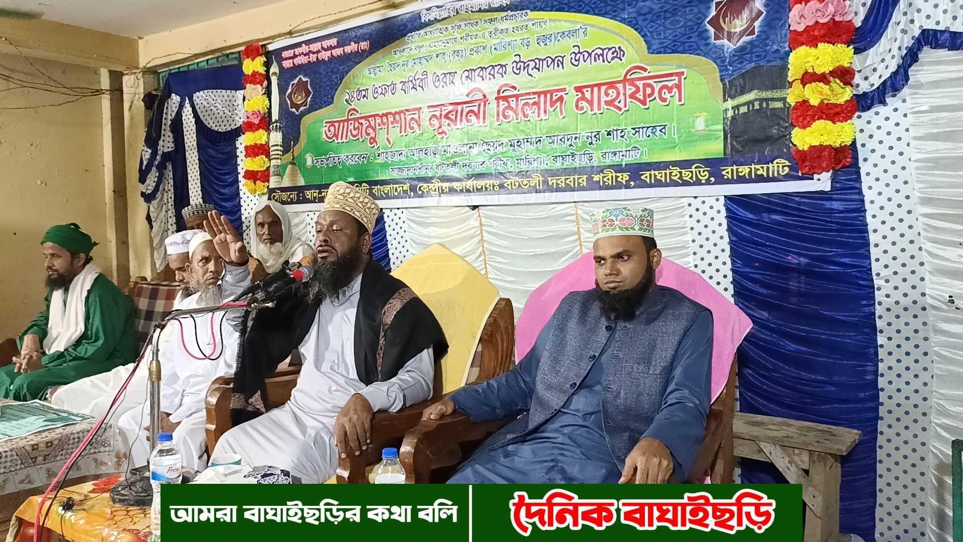 মারিশ্যা বড় হুজুর কেবলার ২৪ তম ওফাত বার্ষিকী ওরছ মোবারক সম্পন্ন