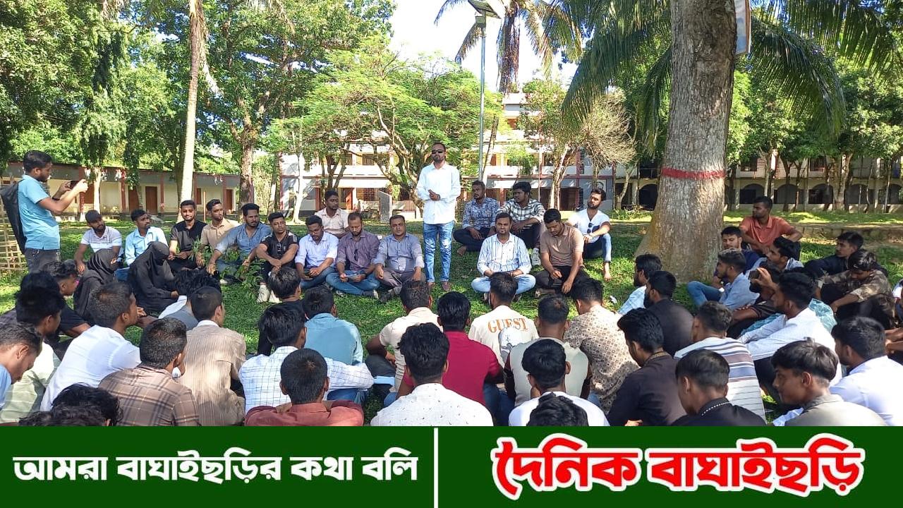 রাষ্ট্র সংস্কারের ৩১ দফা নিয়ে শিক্ষার্থীদের সাথে ছাত্রদলের মতবিনিময়