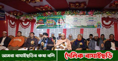 পূর্ব লাইল্যাঘোনায় আজিমুশশান মিলাদ মাহফিল অনুষ্ঠিত