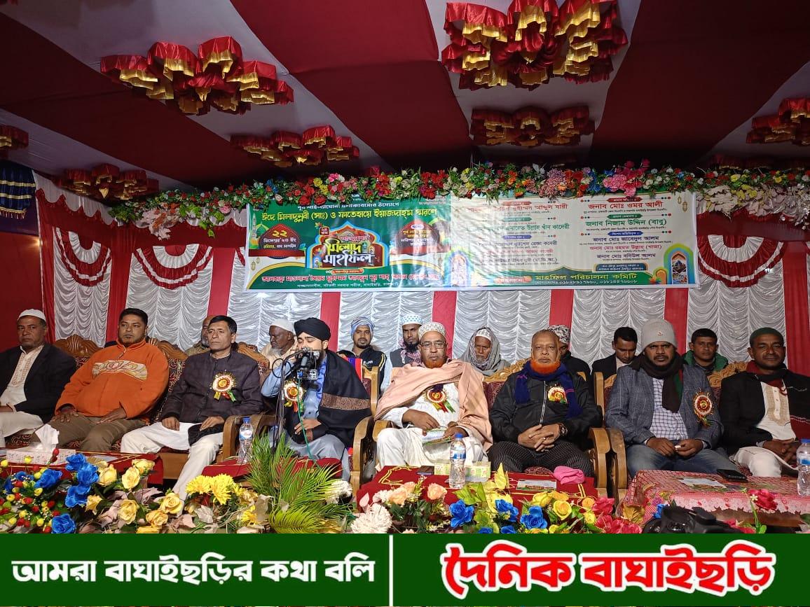 পূর্ব লাইল্যাঘোনায় আজিমুশশান মিলাদ মাহফিল অনুষ্ঠিত