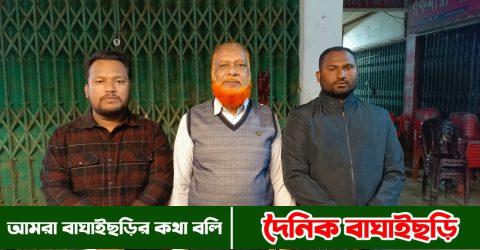 চৌমুহনী মার্কেট পরিচালনা কমিটির ত্রি-বার্ষিক কমিটি গঠন