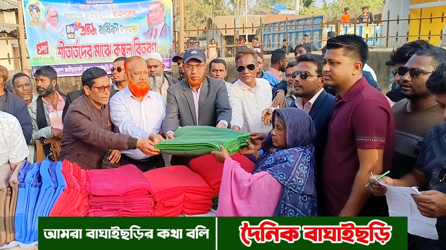 নানা আয়োজনে বাঘাইছড়িতে ছাত্রদলের ৪৬ তম প্রতিষ্ঠাবার্ষিকী পালিত