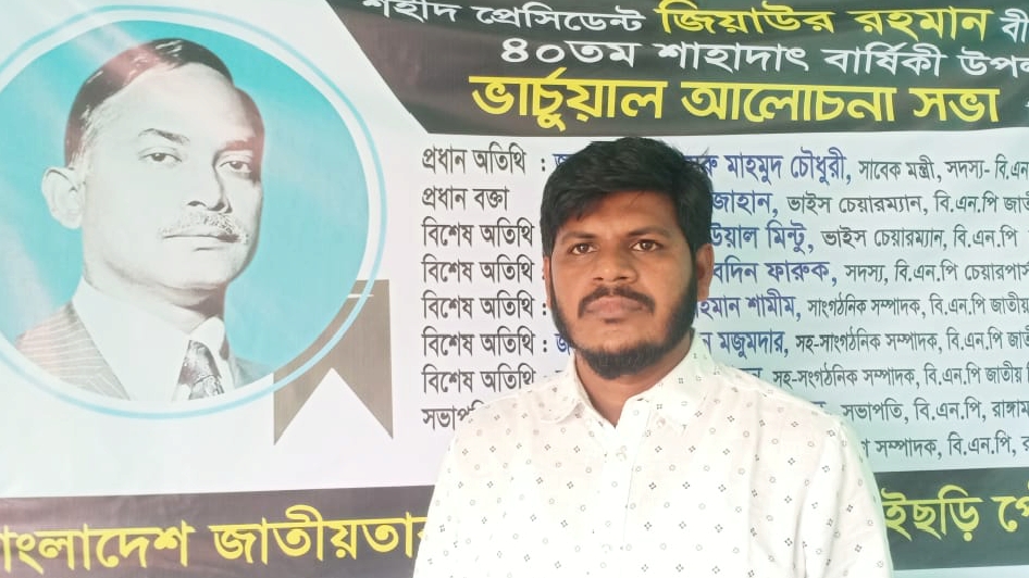 সোশ্যাল মিডিয়ার অপ-প্রচার থেকে রক্ষায় পুলিশের  দারস্থ হলেন  বিএনপি নেতা রহমত উল্লাহ খাজা