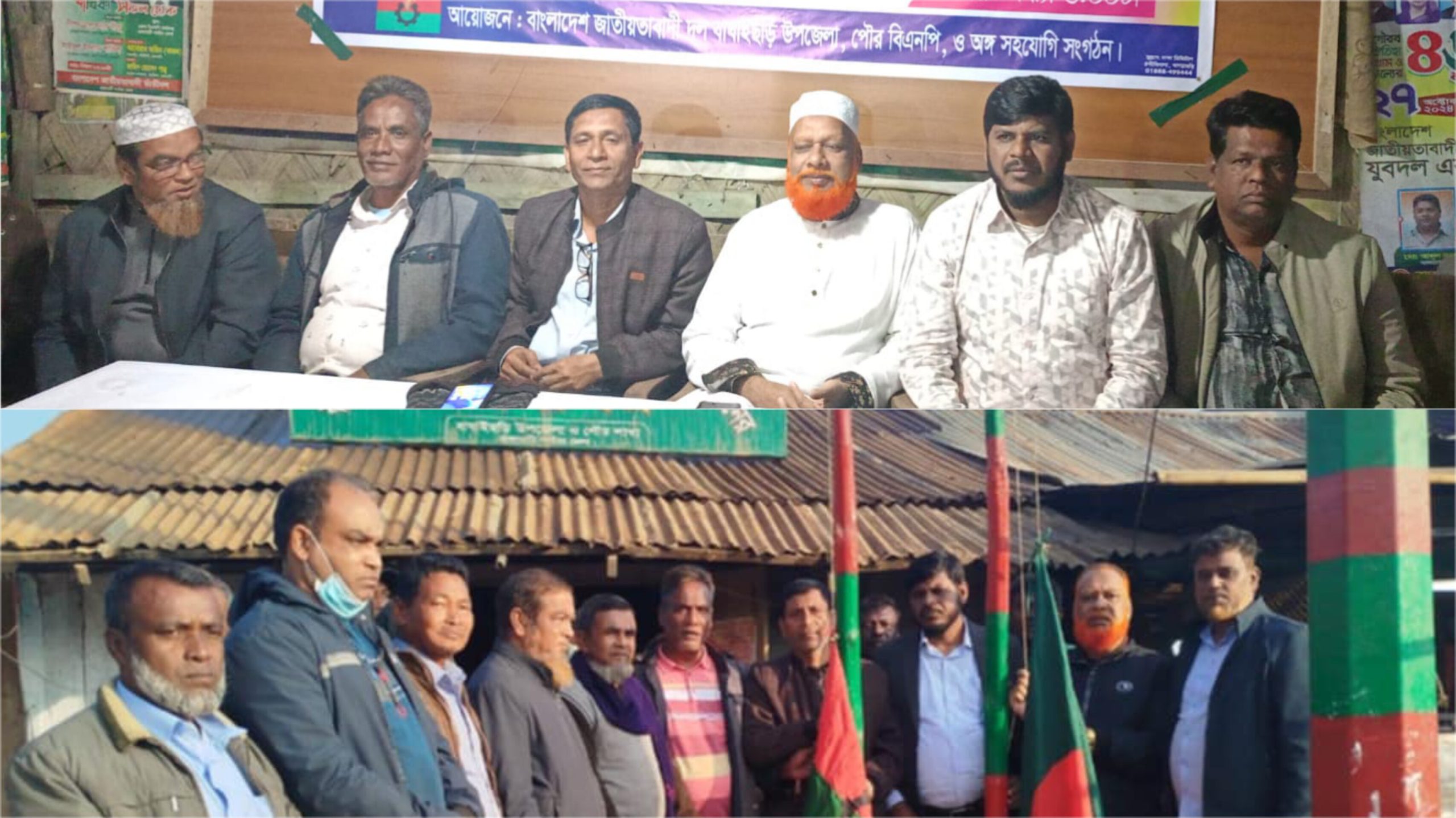 বাঘাইছড়িতে শহীদ রাষ্ট্রপ্রতি জিয়াউর রহমান এর ৮৯ তম জন্মবার্ষিকী পালিত